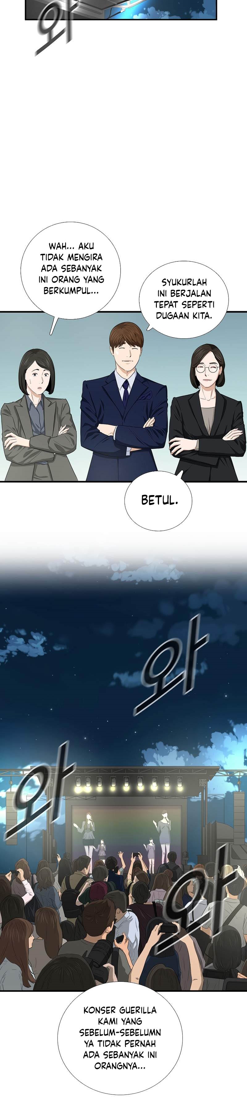 This is the Law Chapter 88