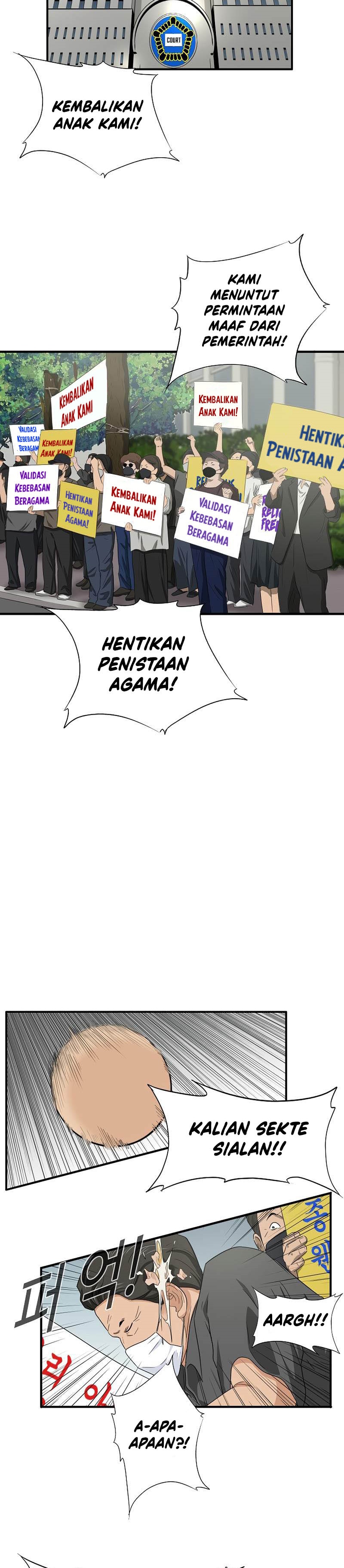 This is the Law Chapter 88