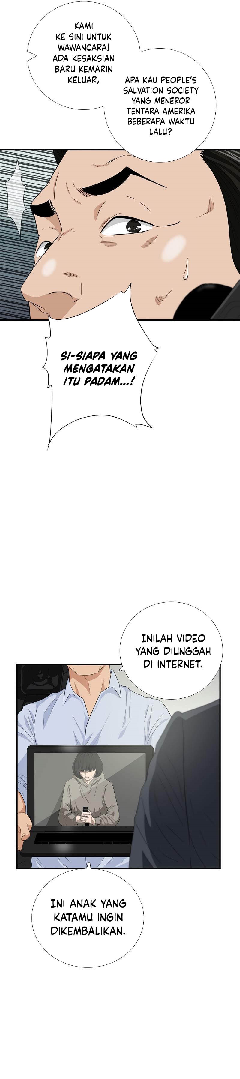 This is the Law Chapter 88