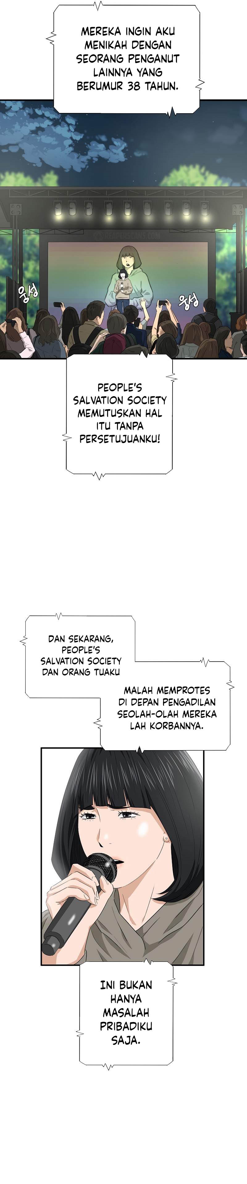 This is the Law Chapter 88