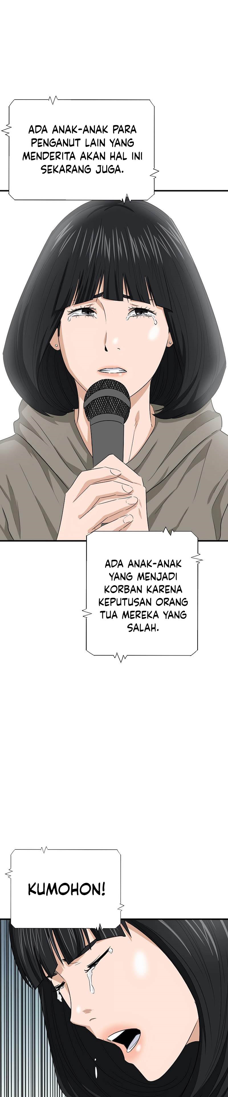 This is the Law Chapter 88