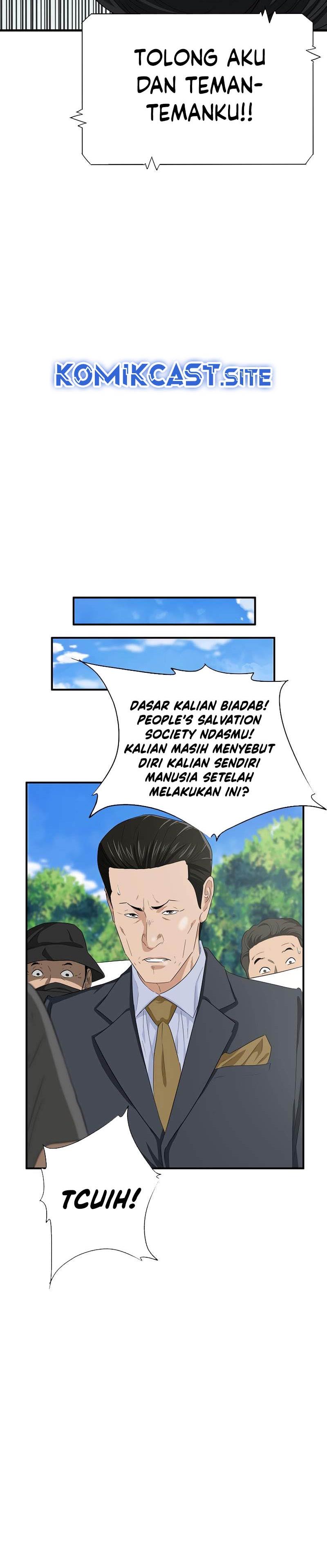 This is the Law Chapter 88