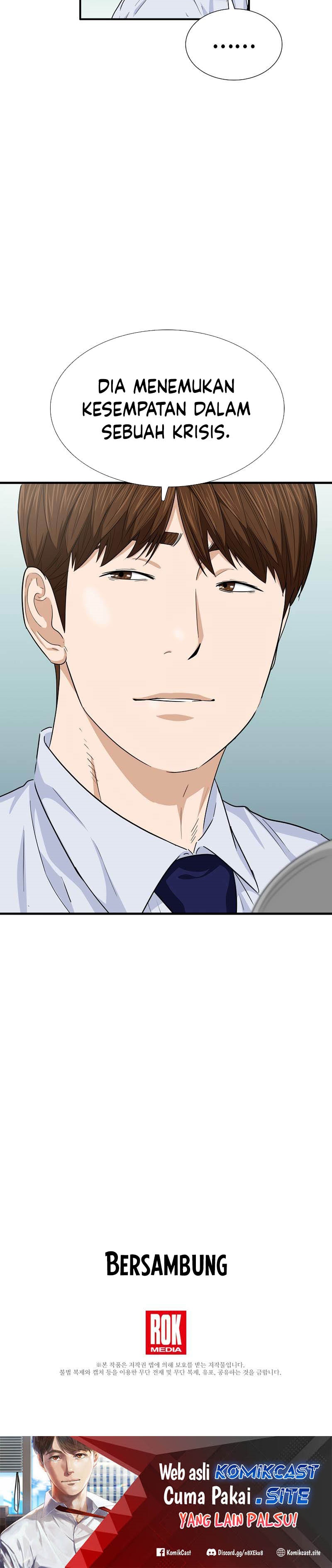 This is the Law Chapter 88