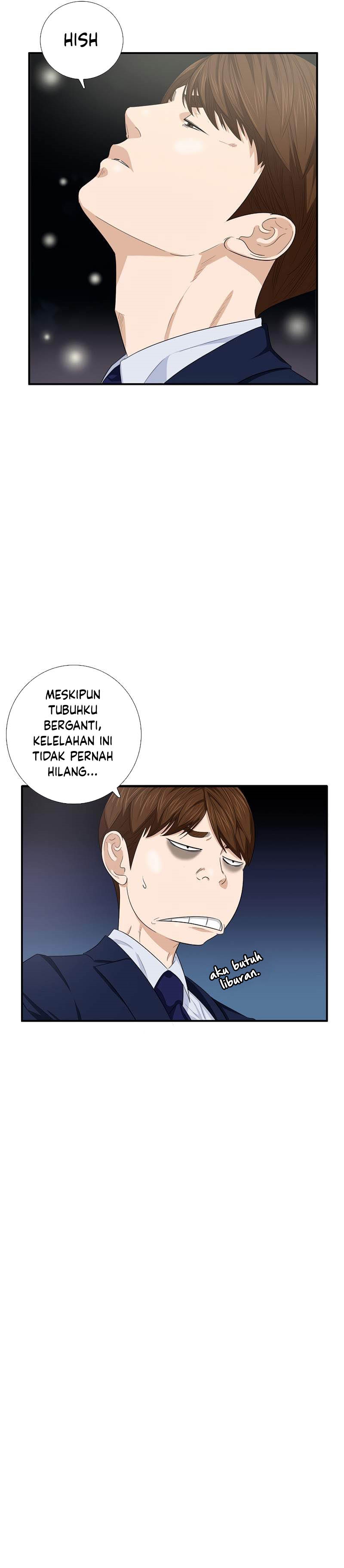 This is the Law Chapter 89