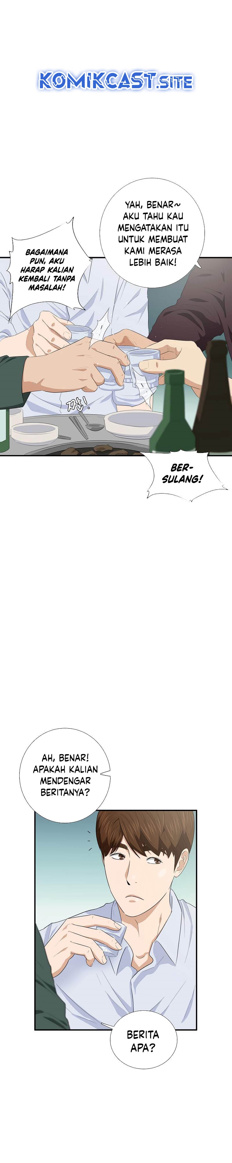 This is the Law Chapter 89