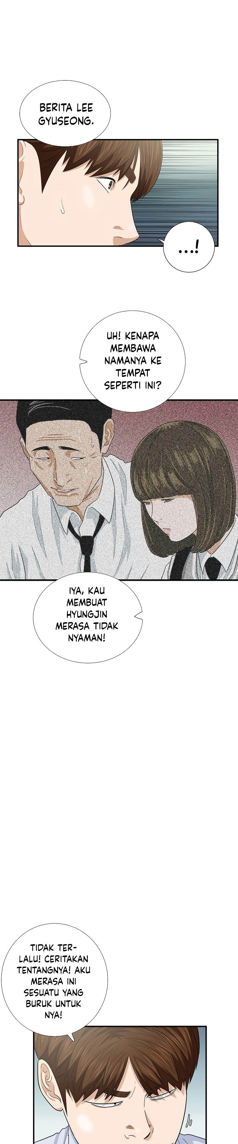 This is the Law Chapter 89
