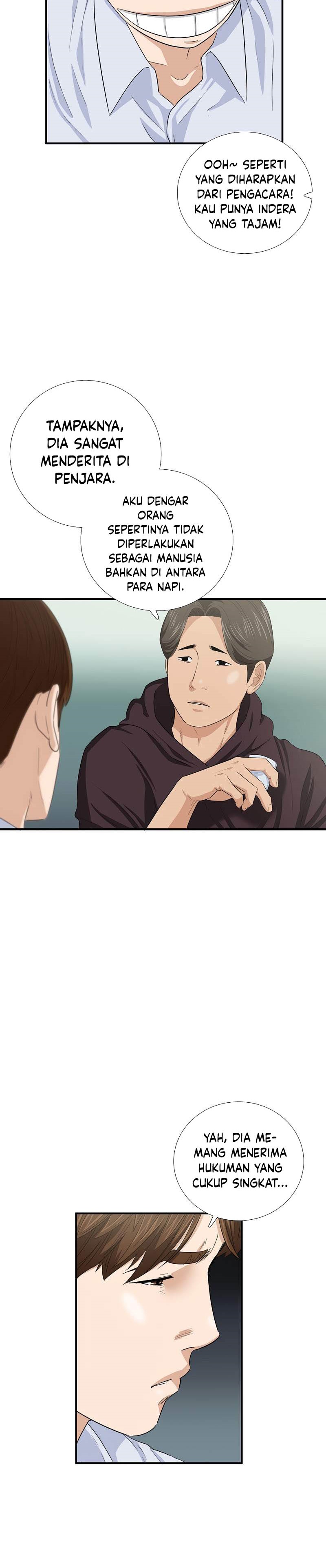 This is the Law Chapter 89