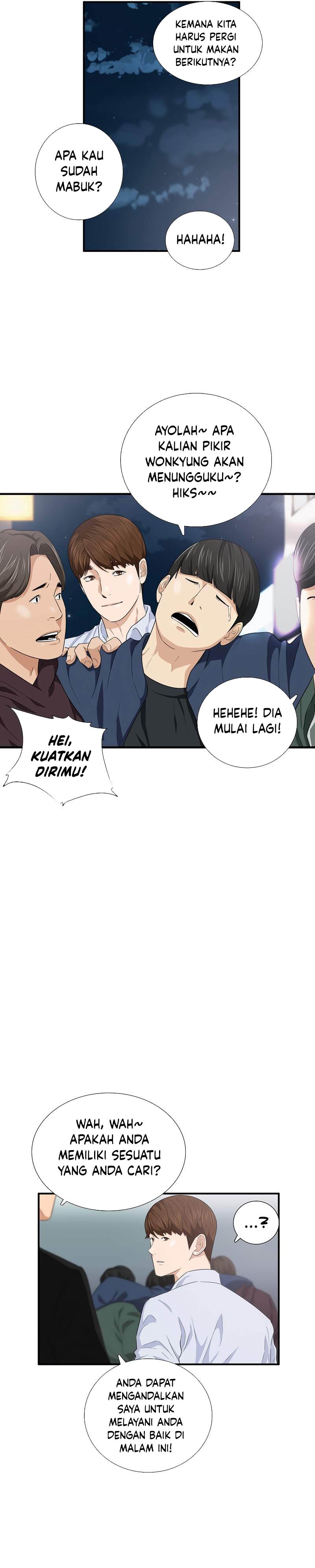 This is the Law Chapter 89