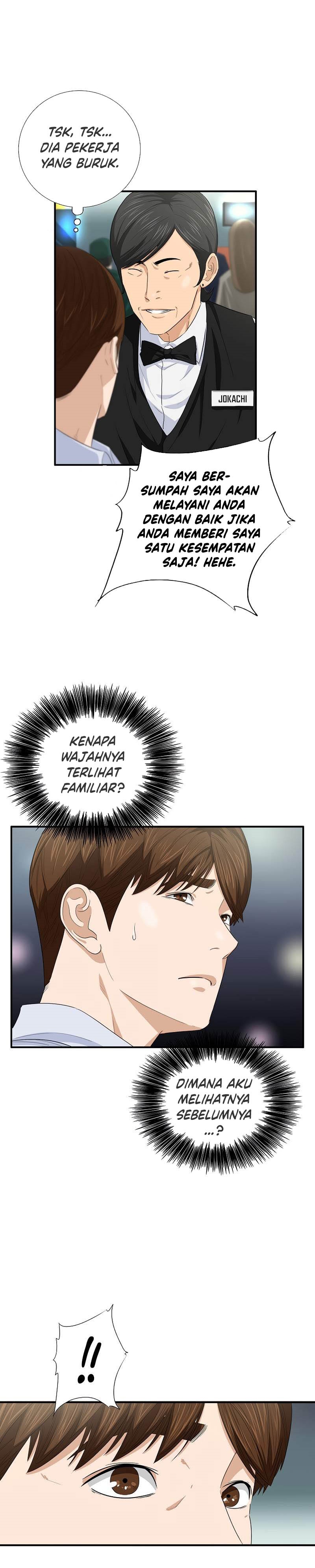 This is the Law Chapter 89