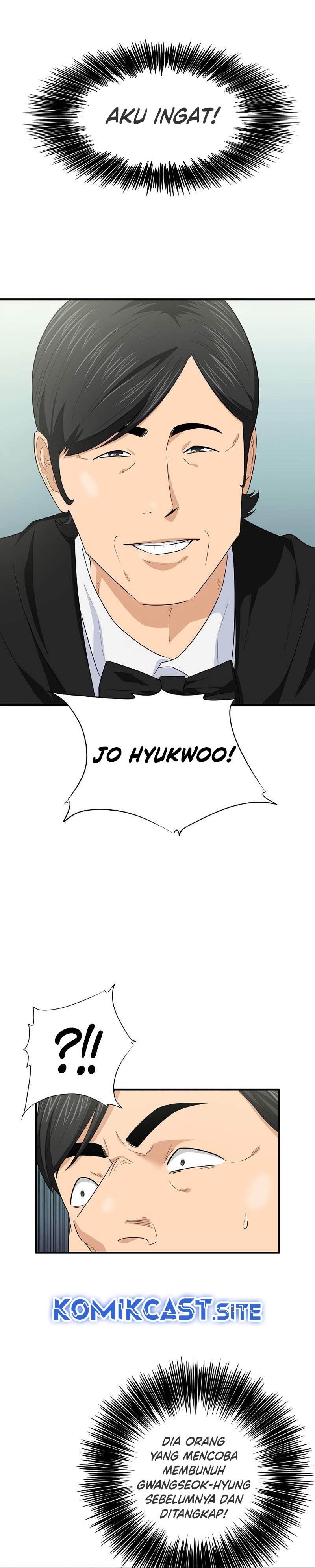 This is the Law Chapter 89