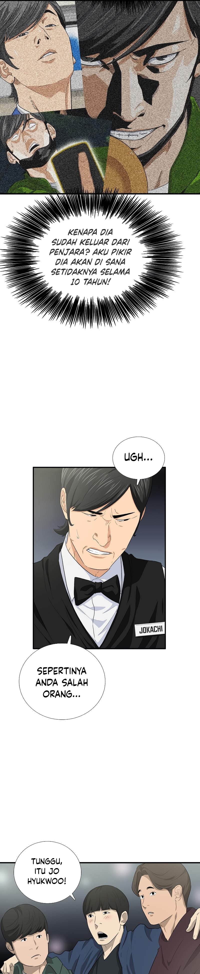 This is the Law Chapter 89