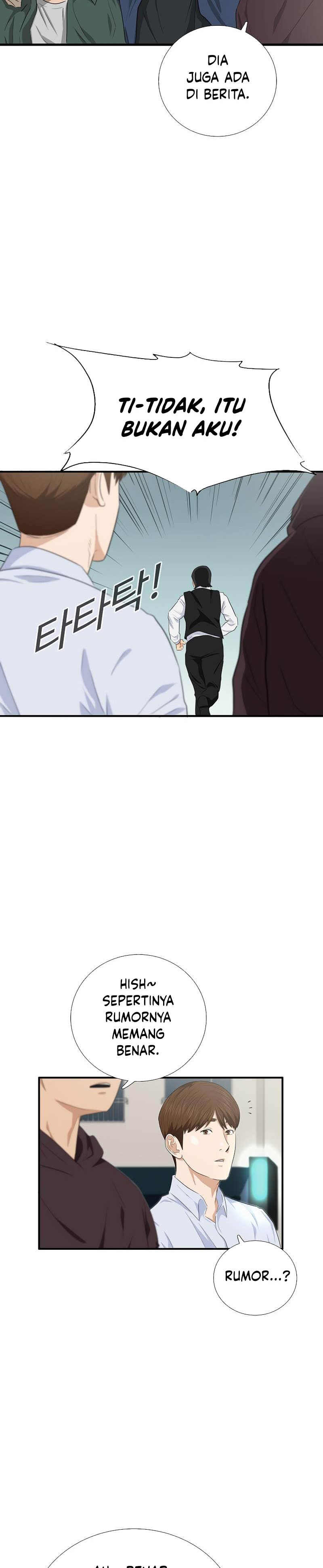 This is the Law Chapter 89