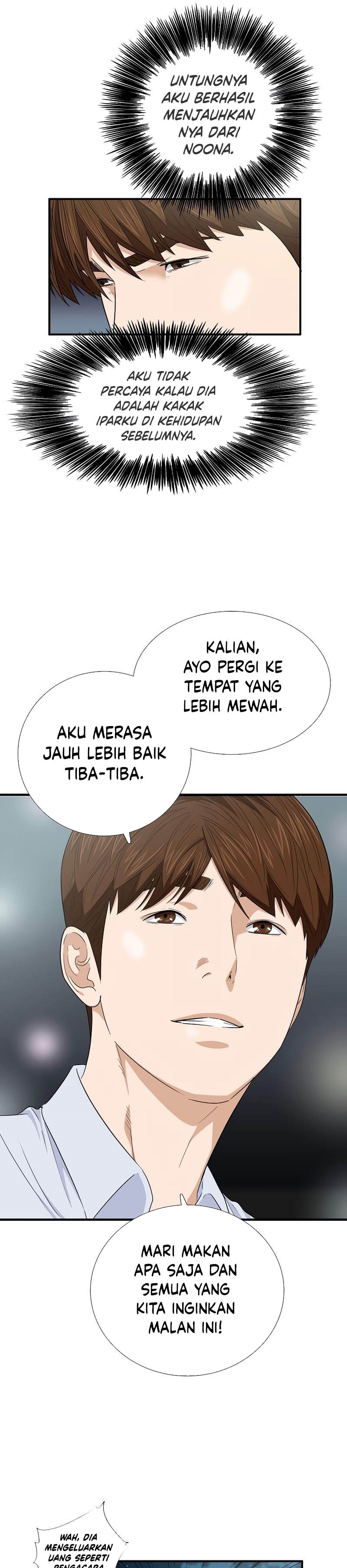This is the Law Chapter 89