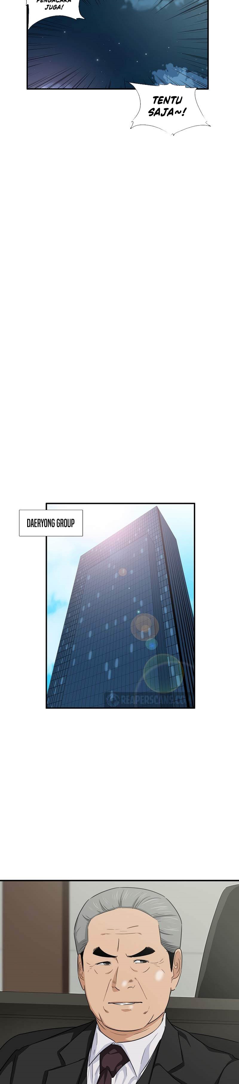 This is the Law Chapter 89
