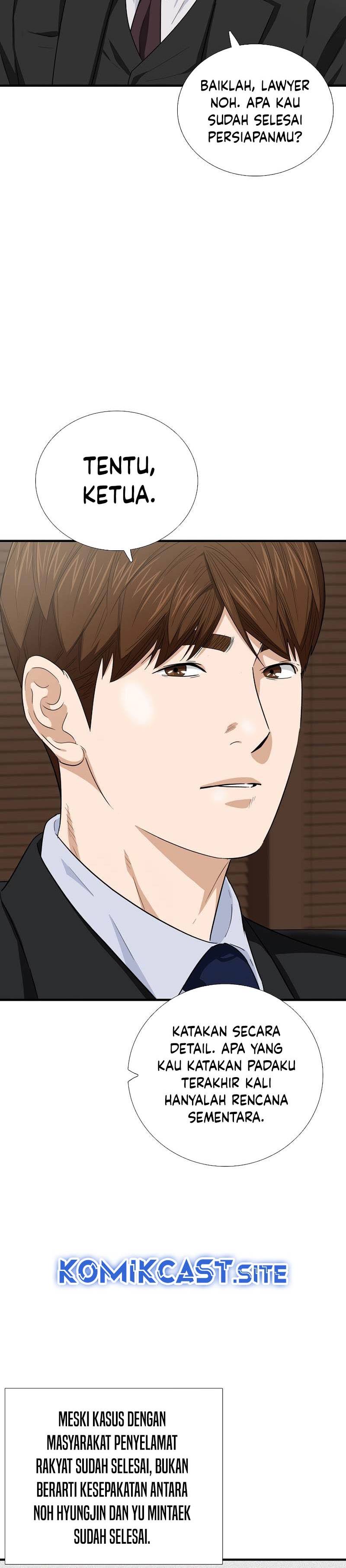 This is the Law Chapter 89