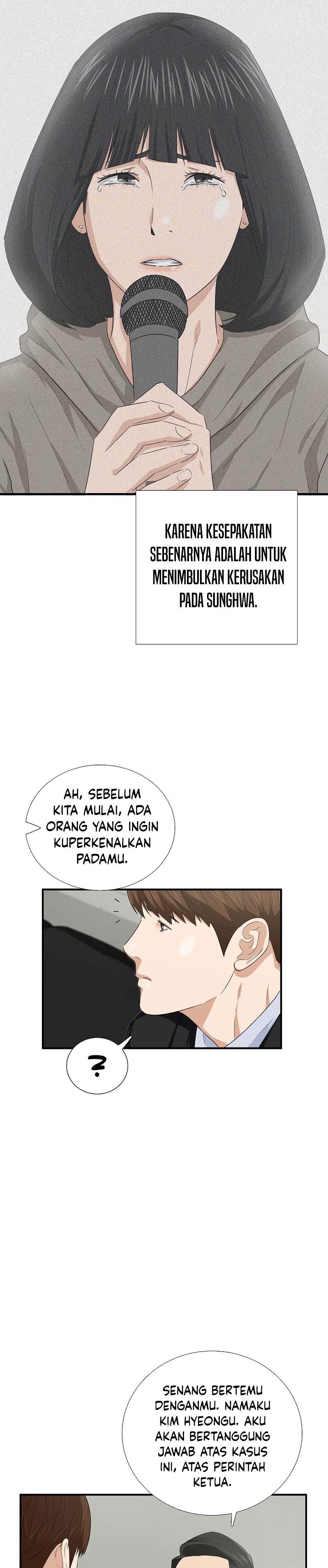 This is the Law Chapter 89