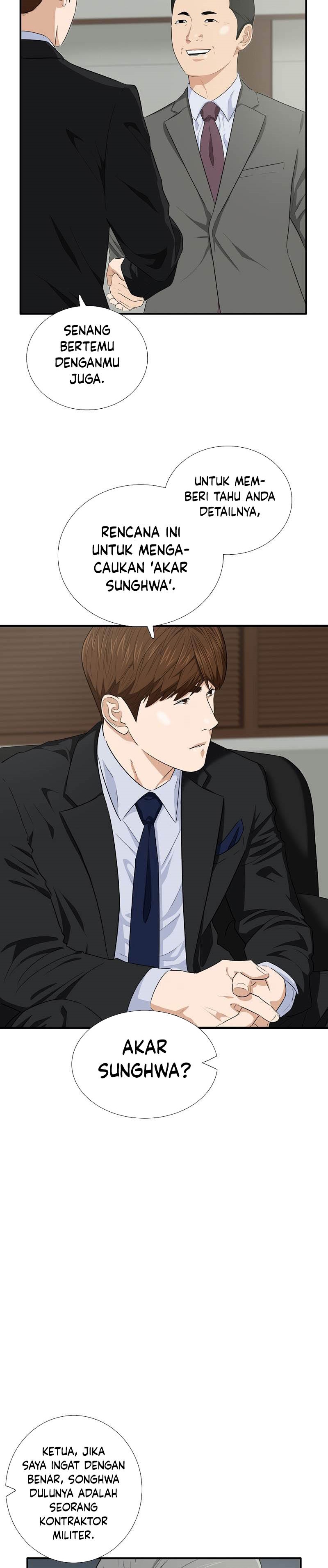 This is the Law Chapter 89