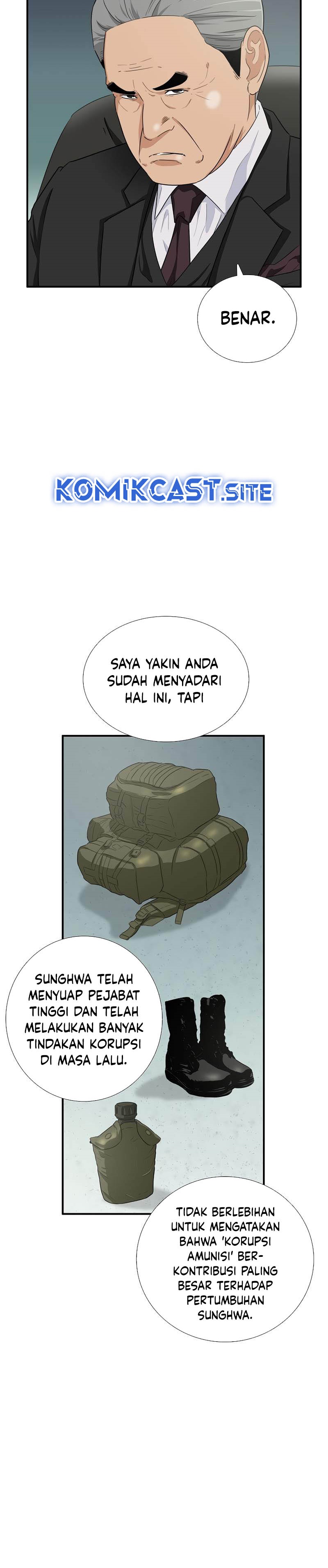 This is the Law Chapter 89