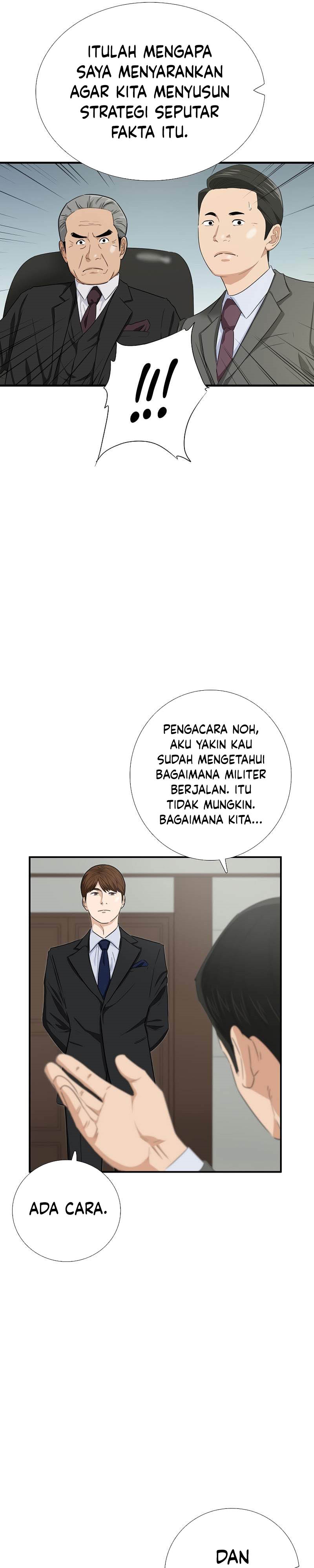 This is the Law Chapter 89