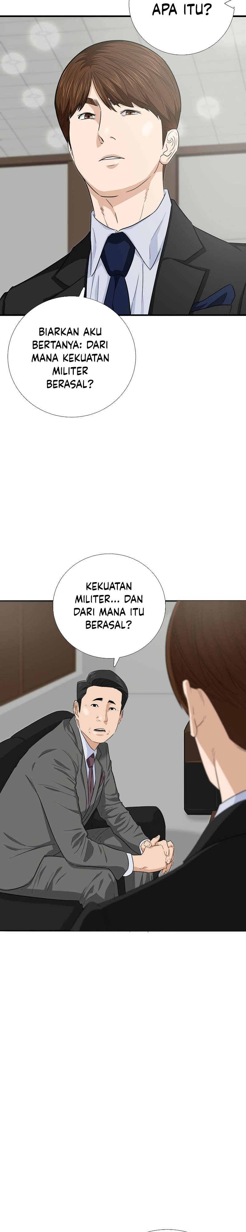 This is the Law Chapter 89