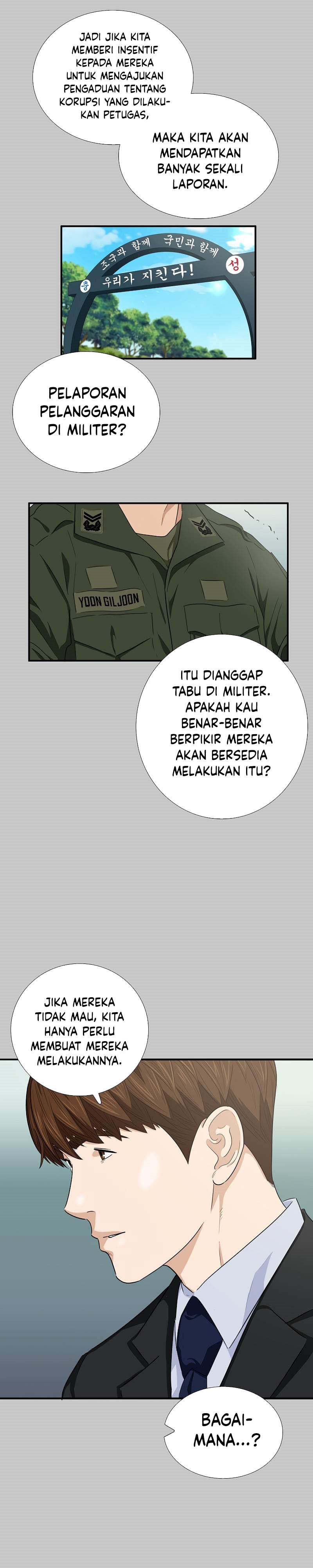 This is the Law Chapter 89