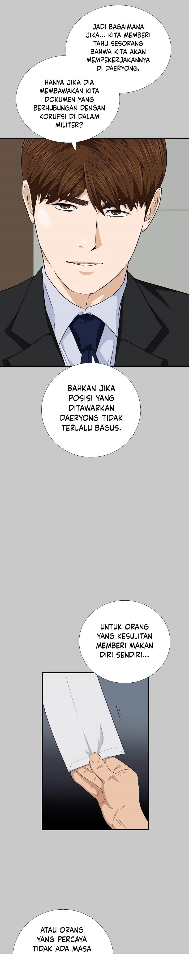This is the Law Chapter 89