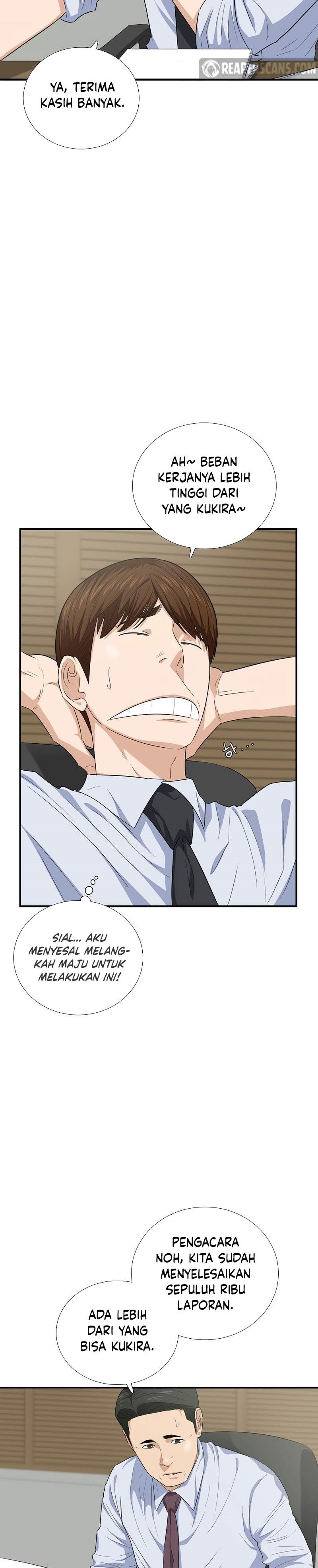 This is the Law Chapter 90