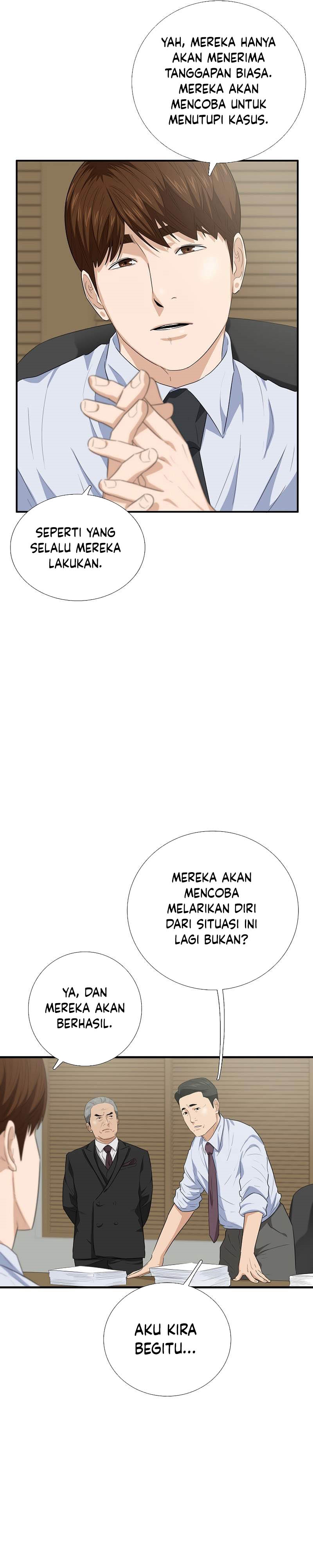 This is the Law Chapter 90