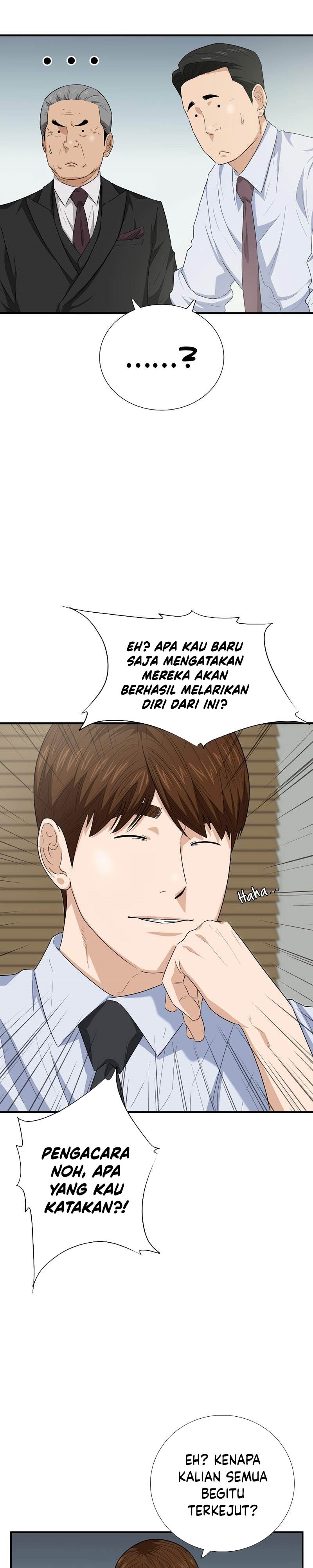 This is the Law Chapter 90