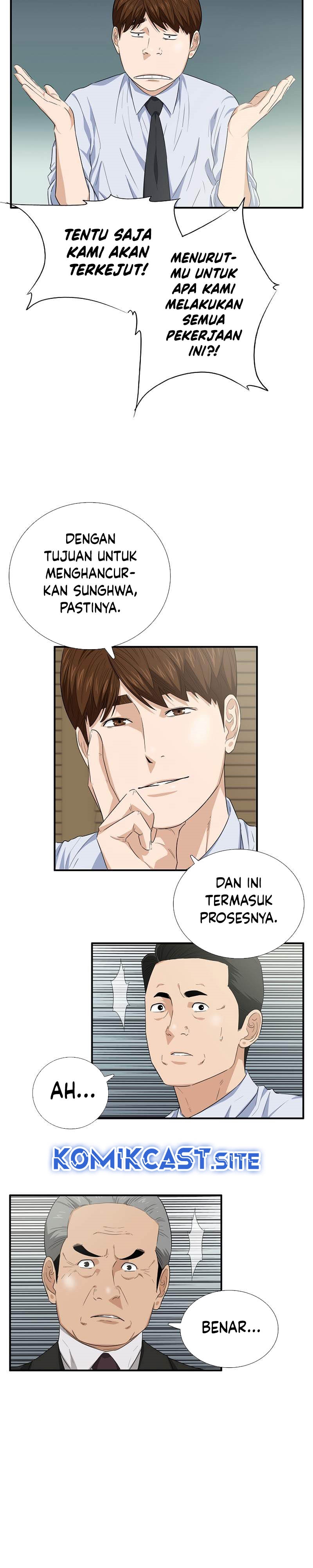 This is the Law Chapter 90