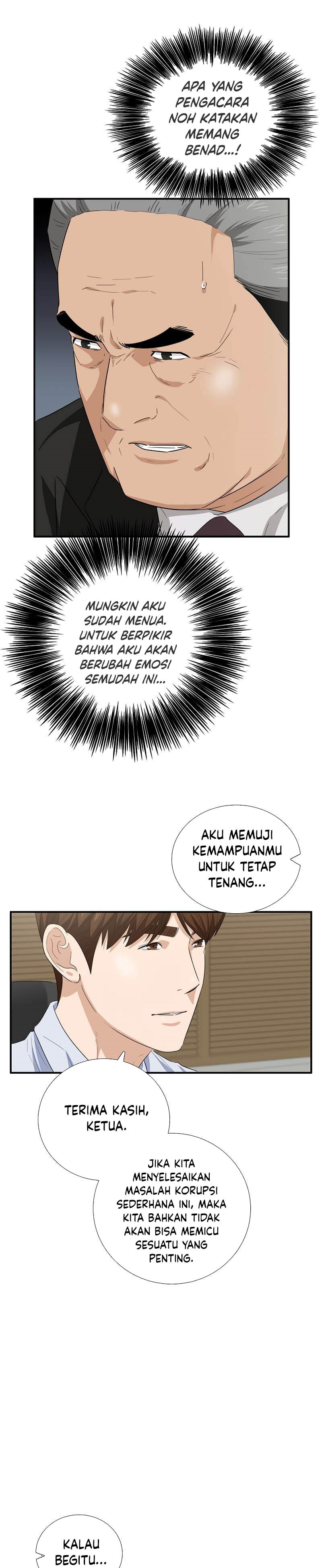 This is the Law Chapter 90