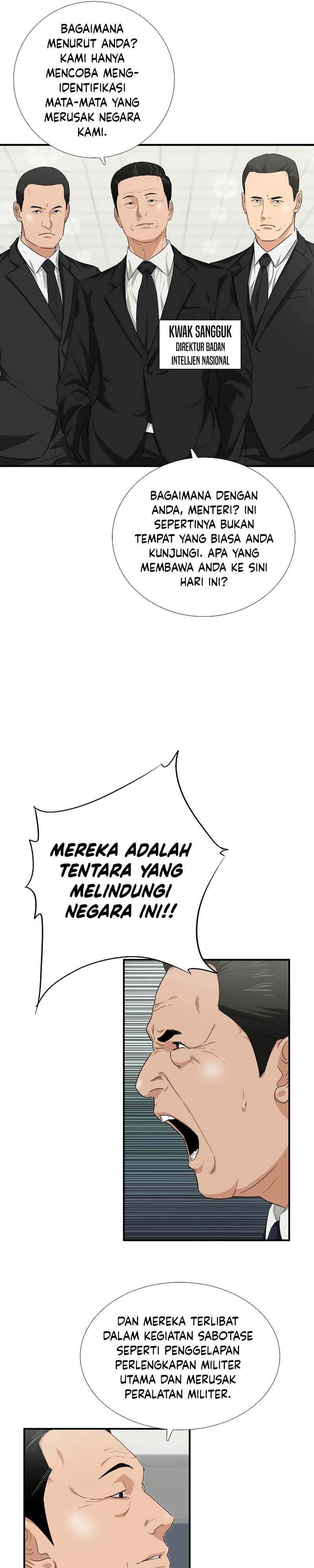 This is the Law Chapter 90