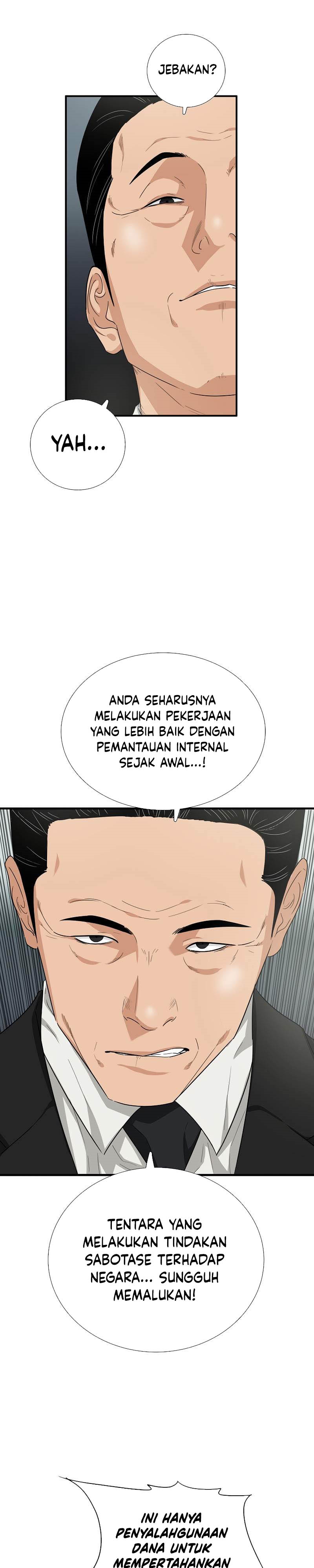 This is the Law Chapter 90