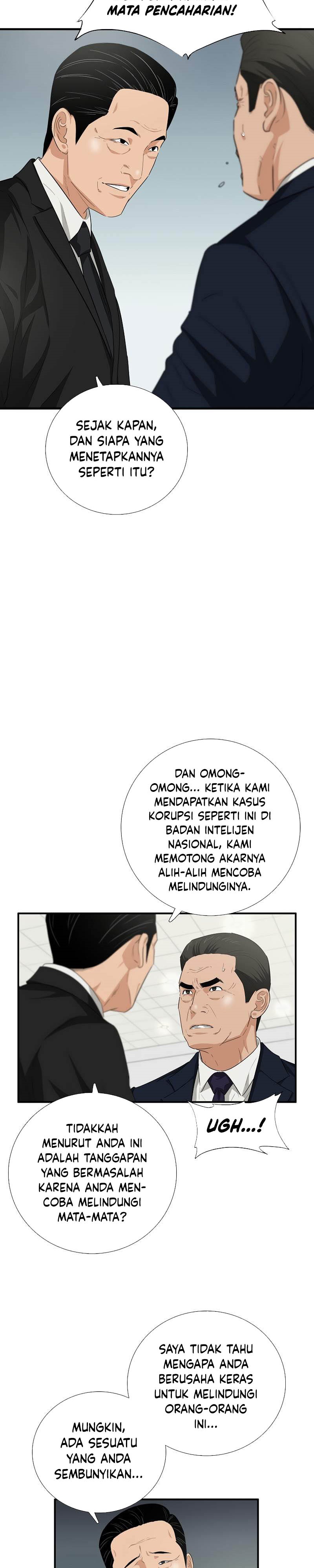 This is the Law Chapter 90