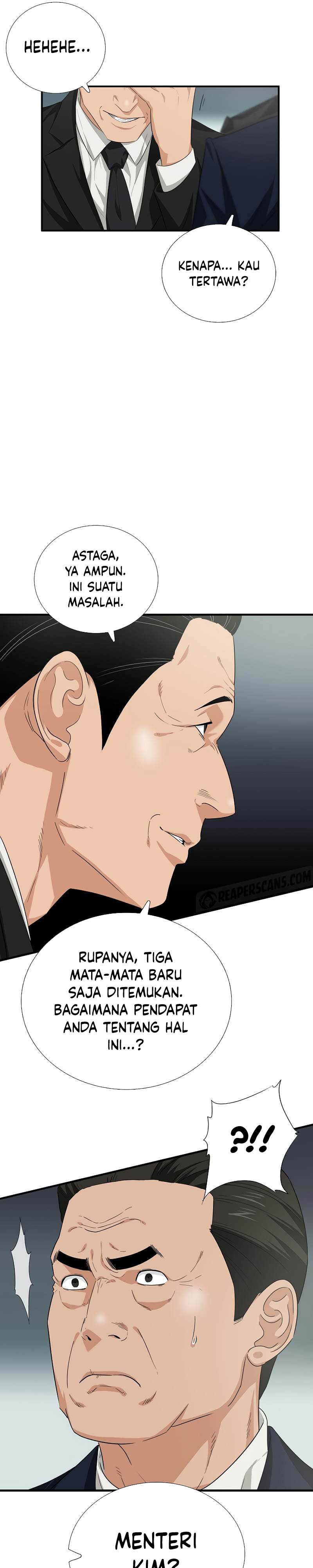 This is the Law Chapter 90
