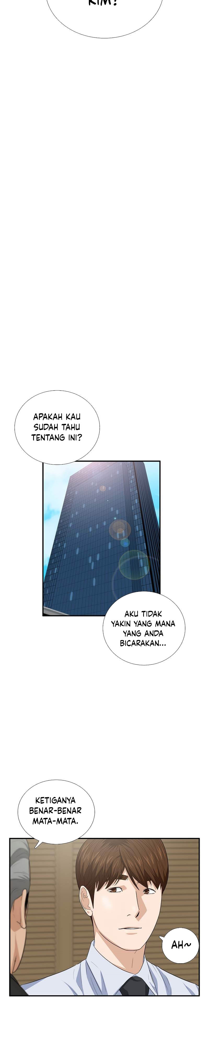 This is the Law Chapter 90