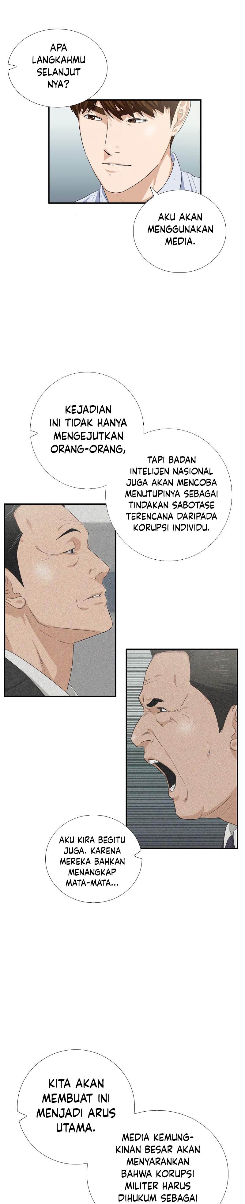 This is the Law Chapter 90