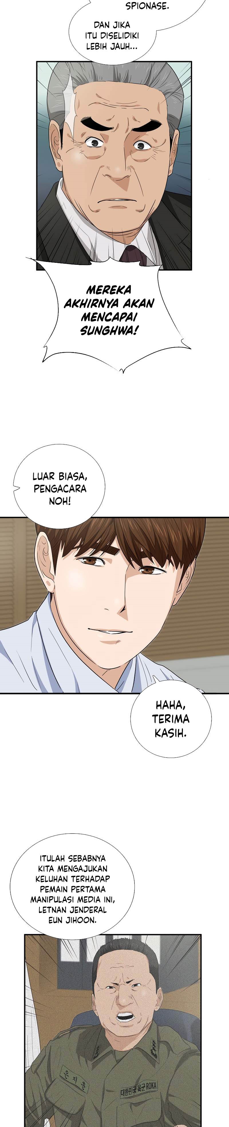 This is the Law Chapter 90