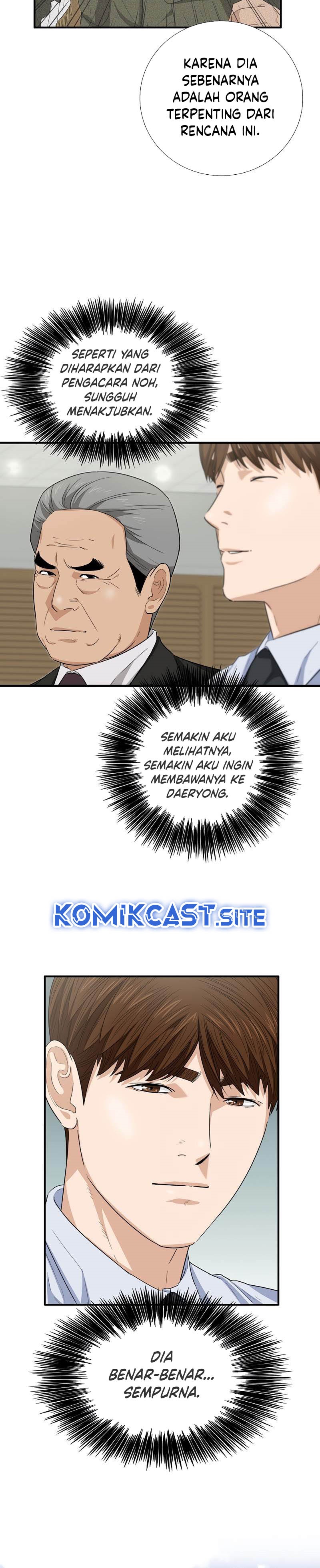 This is the Law Chapter 90