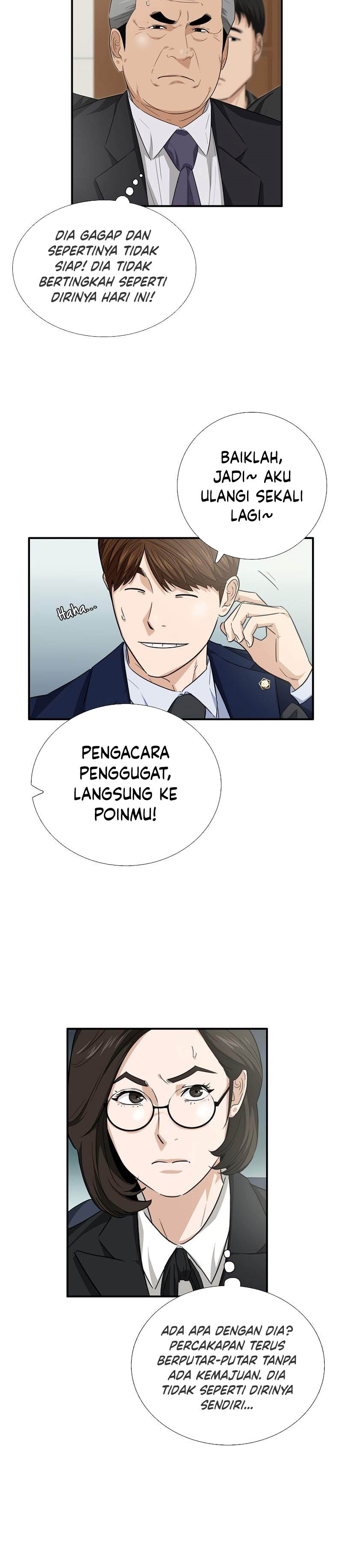 This is the Law Chapter 90