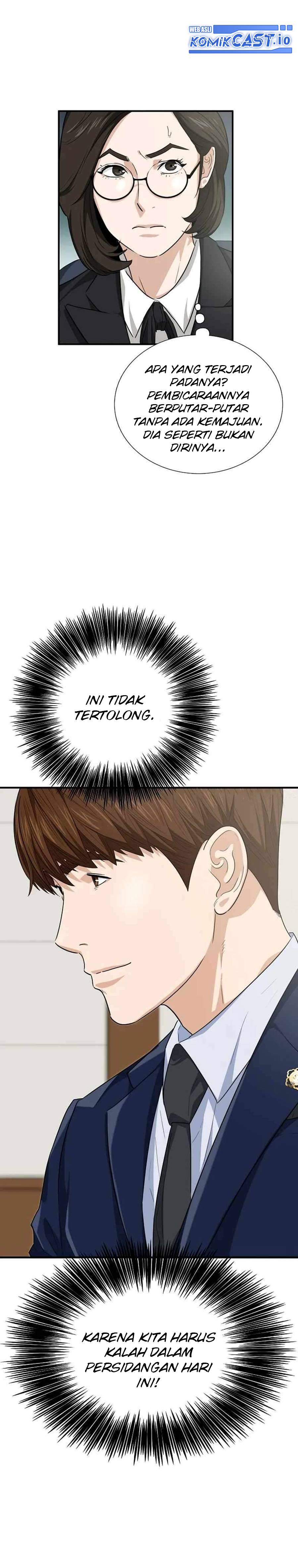 This is the Law Chapter 91