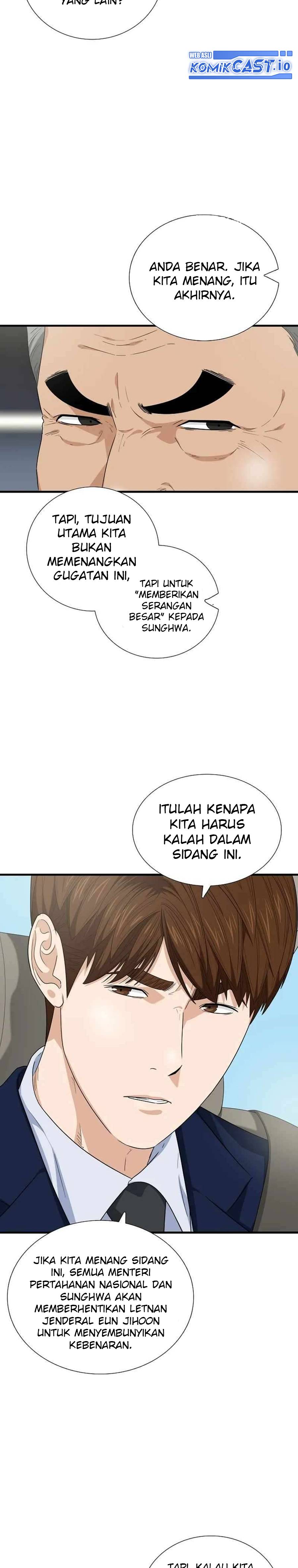 This is the Law Chapter 91