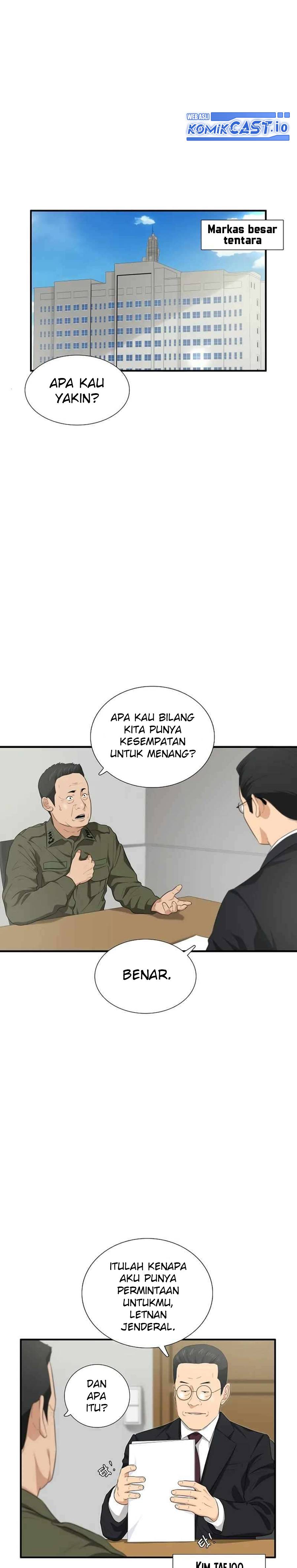 This is the Law Chapter 91