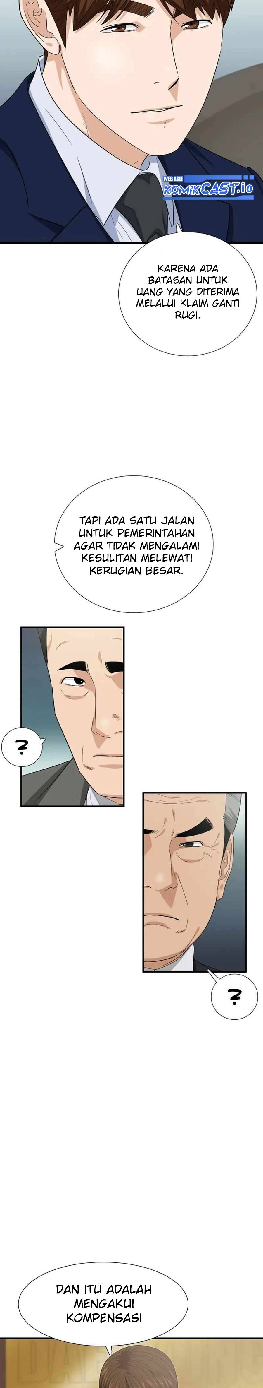 This is the Law Chapter 91