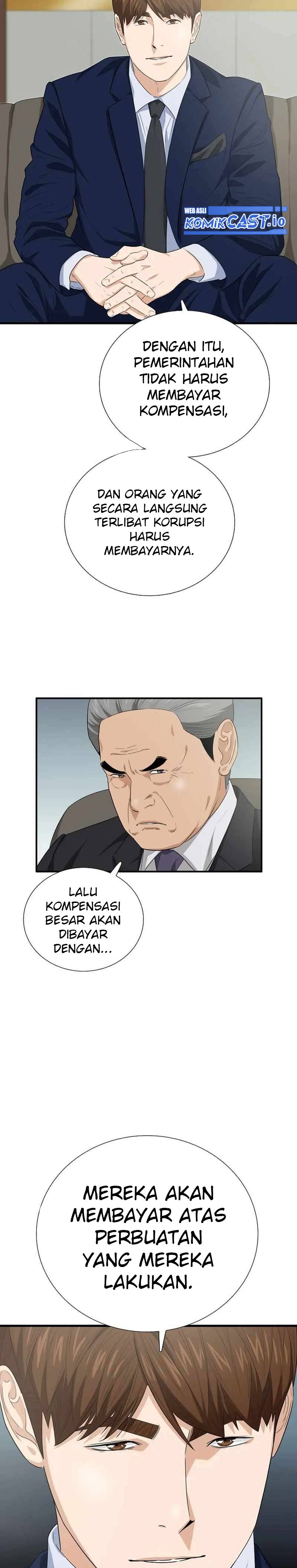 This is the Law Chapter 91
