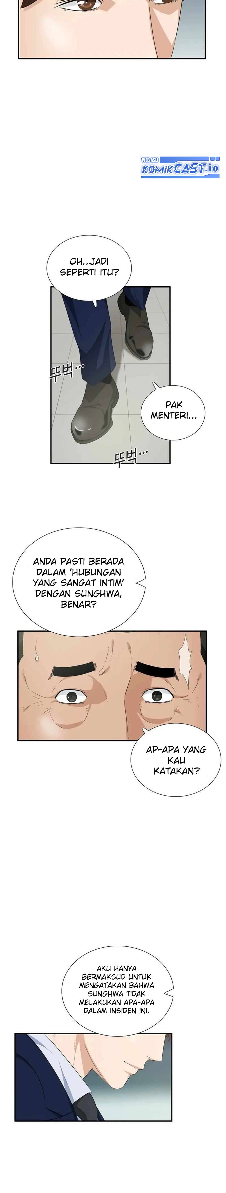 This is the Law Chapter 91