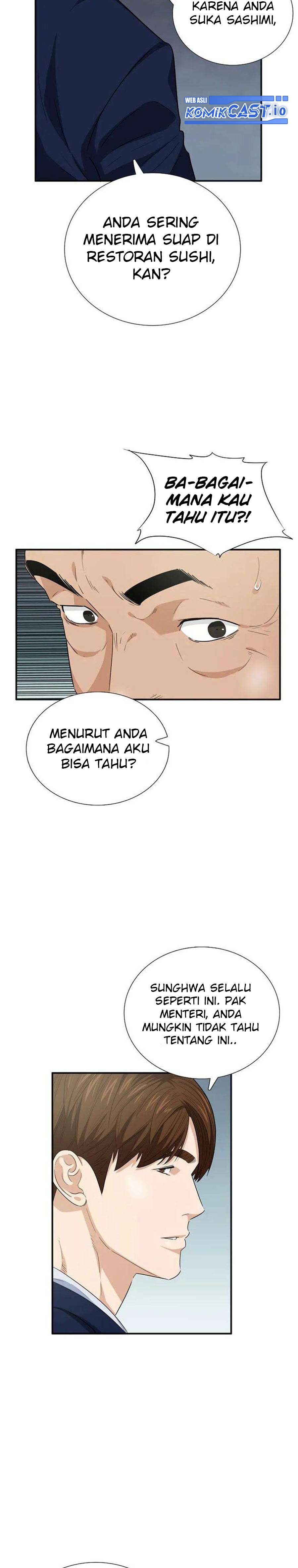 This is the Law Chapter 91