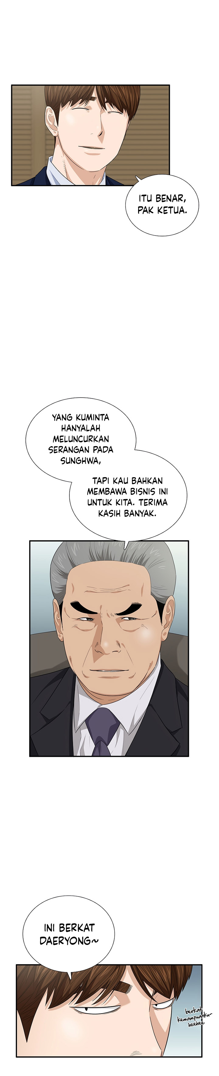 This is the Law Chapter 92