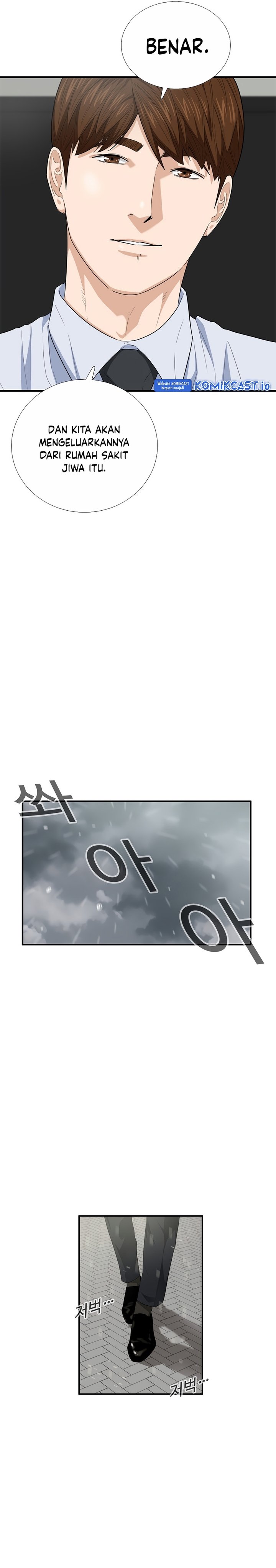 This is the Law Chapter 93