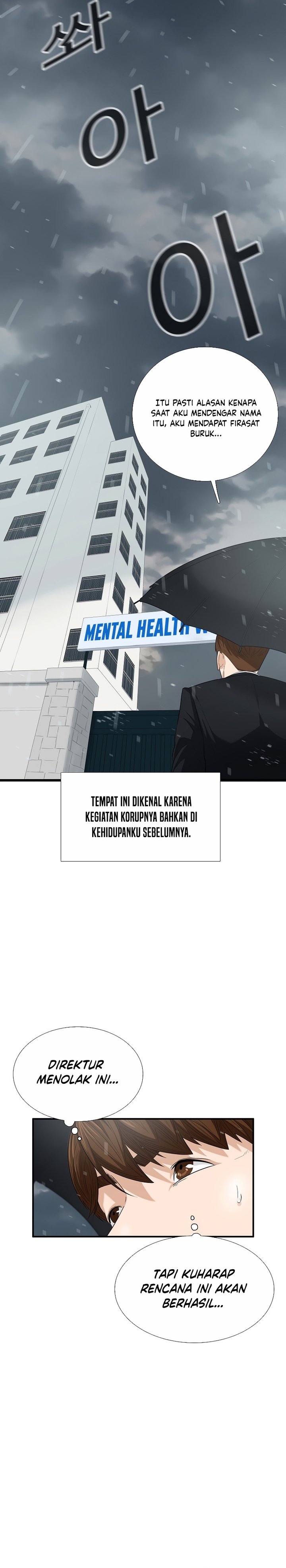 This is the Law Chapter 93